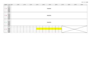 ①武道館【貸切】のサムネイル