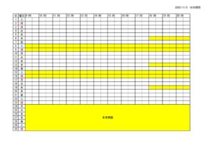 ④市民運動広場【貸切】のサムネイル